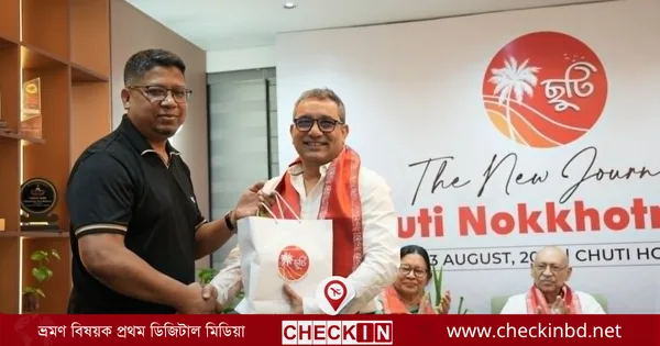 নান্দনিক আগামীর পথে যাত্রা শুরু ‘ছুটি নক্ষত্রবাড়ি রিসোর্ট’-এর