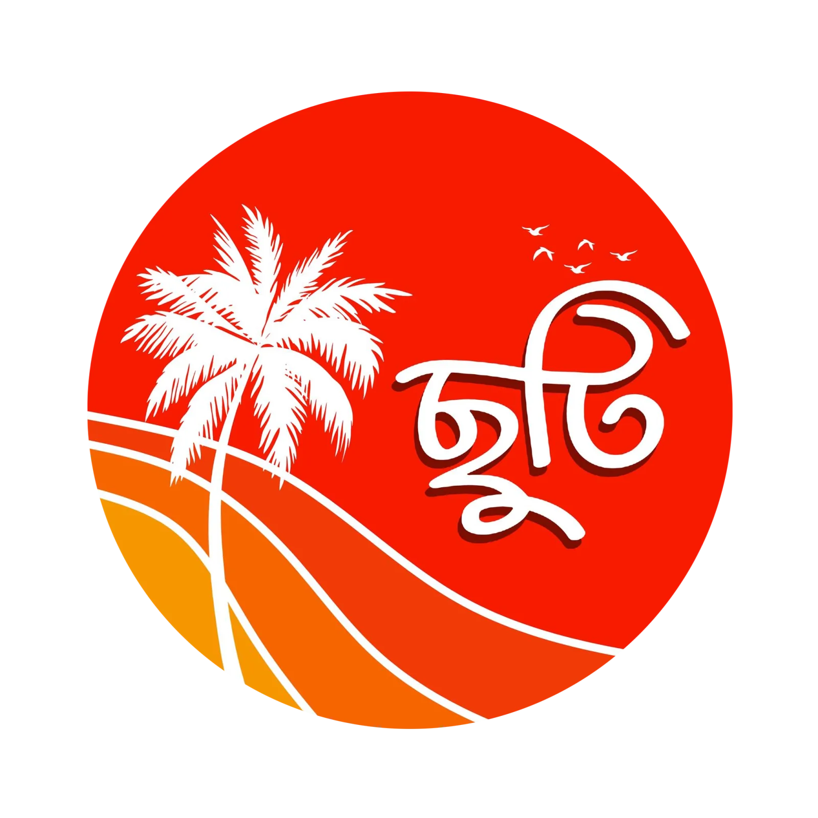 Chuti Village resort grounds