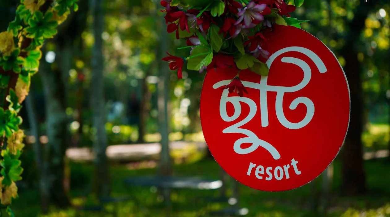 Chuti Developer property development site